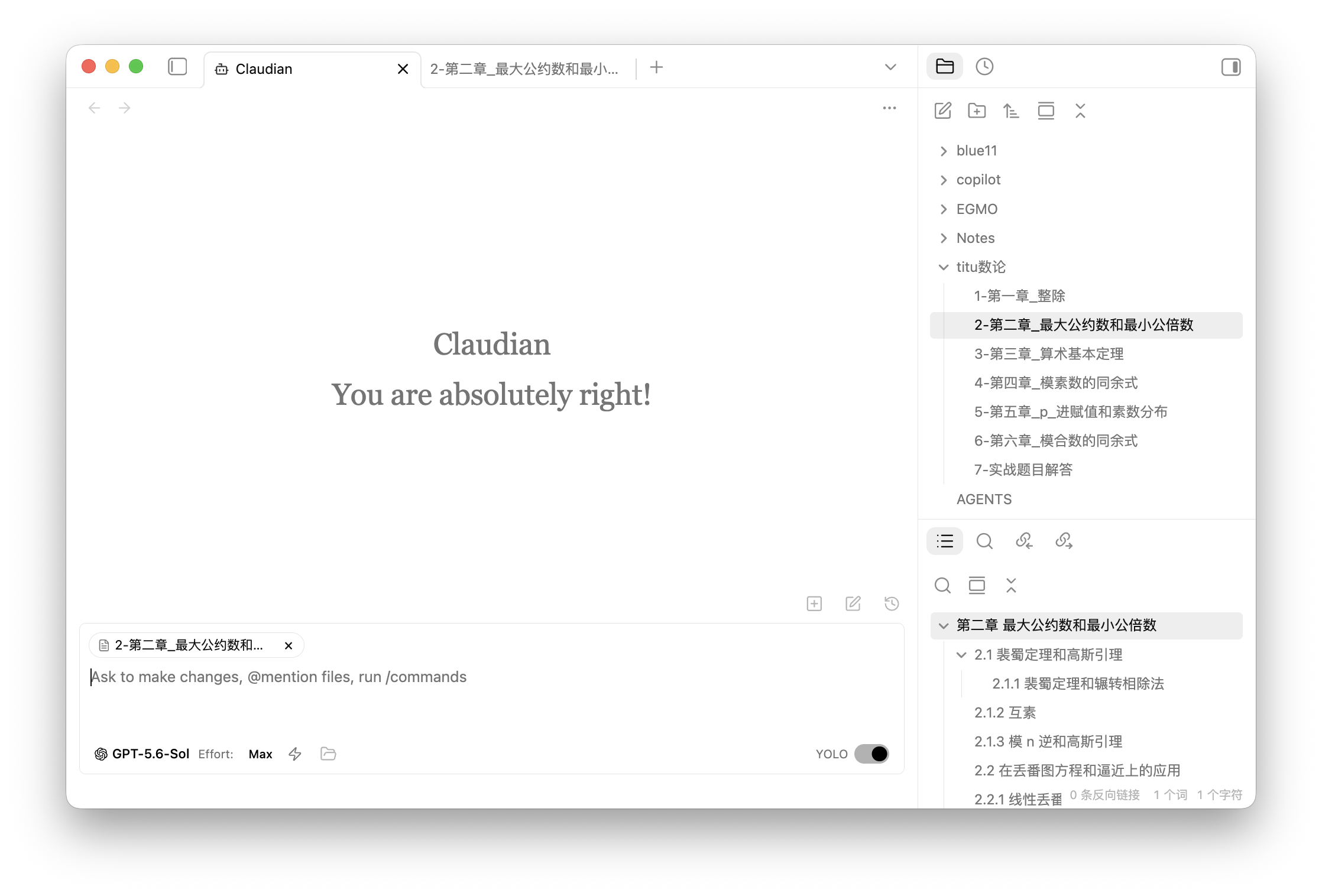 obsidian20260805